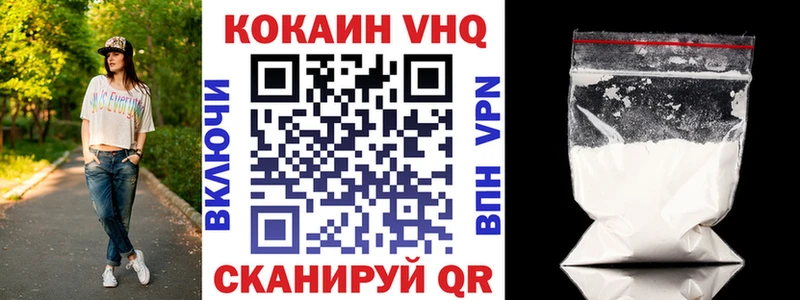 Купить наркоту Бирюч ГАШИШ Cocaine МДМА Вейп ТГК АМФ Каннабис Меф APVP