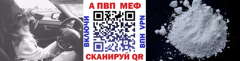 A PVP СК  Бирюч 