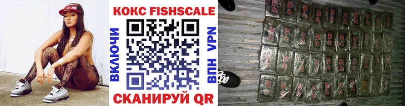 ОМГ ОМГ как зайти  Бирюч  КОКАИН Перу 