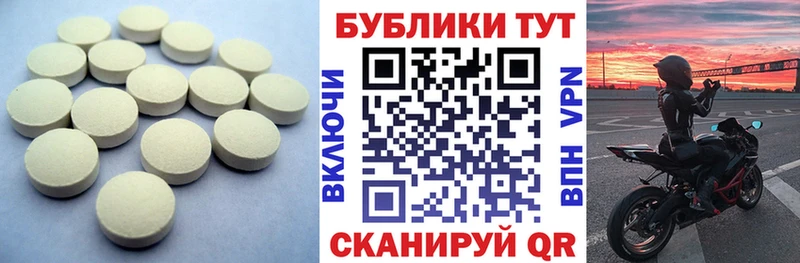 Ecstasy Cube  магазин    Бирюч 