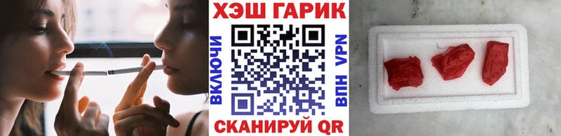 как найти закладки  Бирюч  ГАШ индика сатива 
