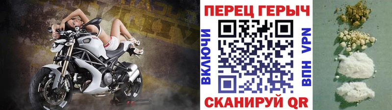 купить наркотик  Бирюч  kraken ССЫЛКА  ГЕРОИН белый 