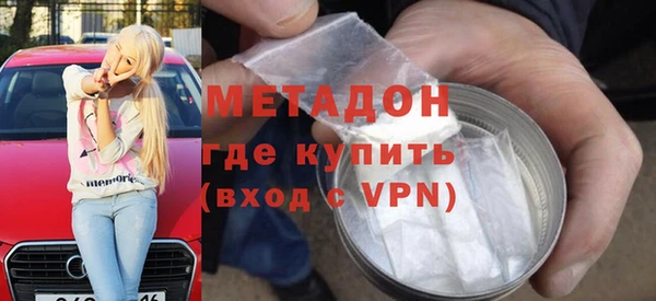 спайс Алексин