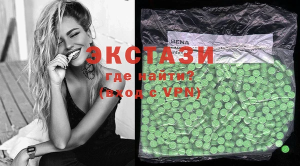 спайс Алексин