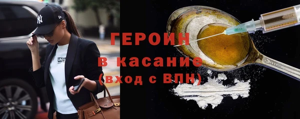 спайс Алексин