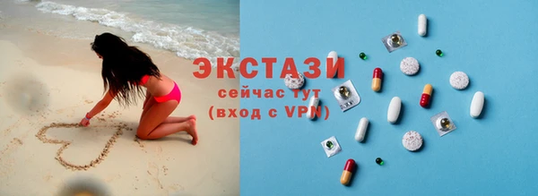 спайс Алексин