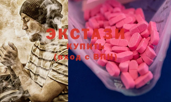 спайс Алексин