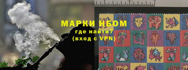 спайс Алексин