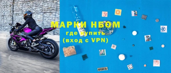 спайс Алексин
