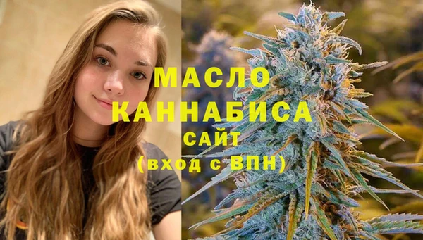 бутират Билибино