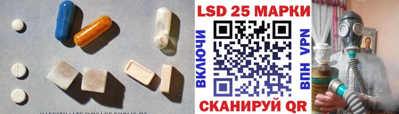 LSD-25 экстази кислота продажа наркотиков Бирюч