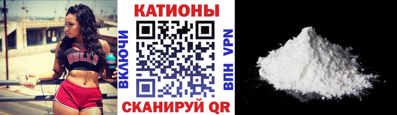 МЕФ кристаллы Бирюч