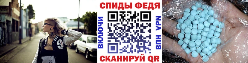 МЕТАМФЕТАМИН Methamphetamine  Бирюч 