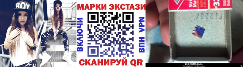 магазин    Бирюч  Марки NBOMe 1,5мг 
