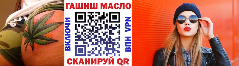 Дистиллят ТГК жижа  как найти   Бирюч 